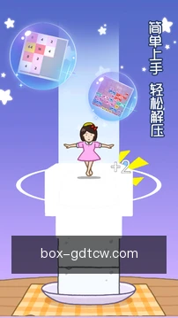动态提醒