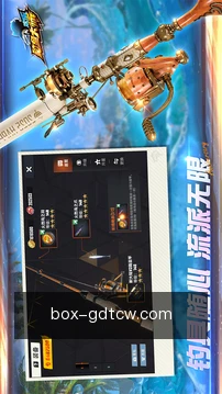 广东体彩网移动体验